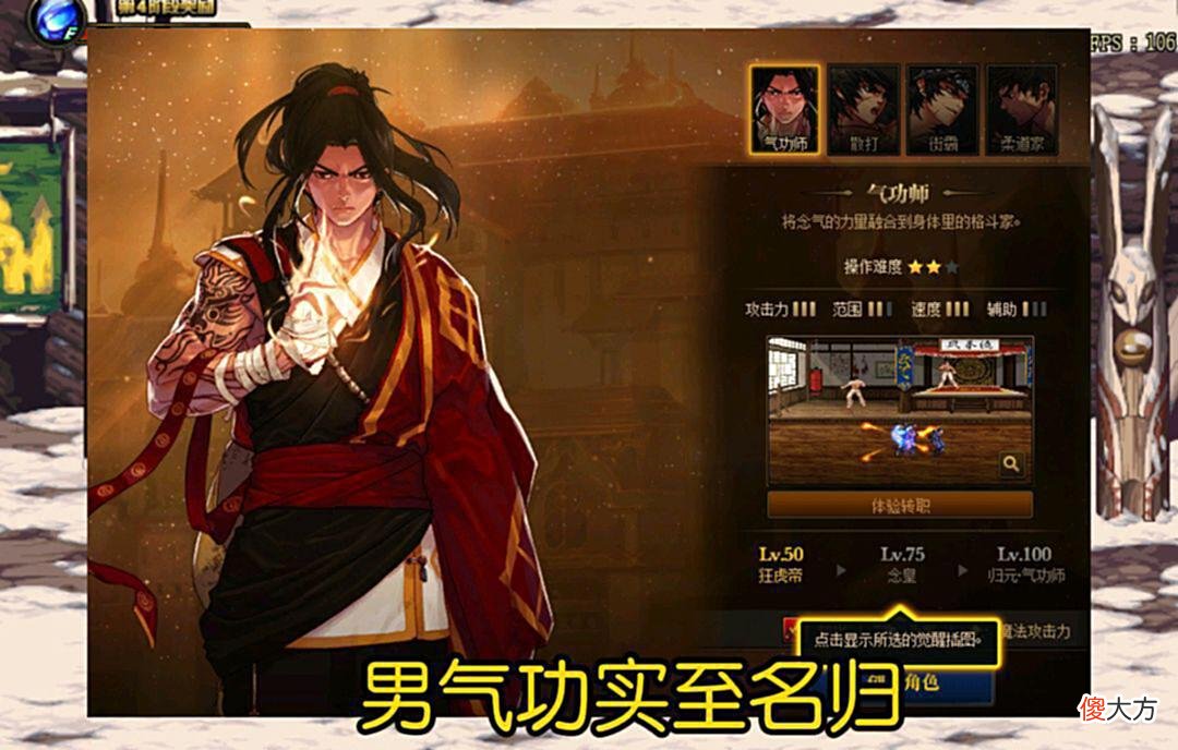 【游戏迷】DNF:盘点各角色最强职业，不是幻神就是超一线，快看有你的大号吗