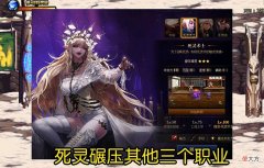 【游戏迷】DNF:盘点各角色最强职业，不是幻神就是超一线，快看有你的大号吗