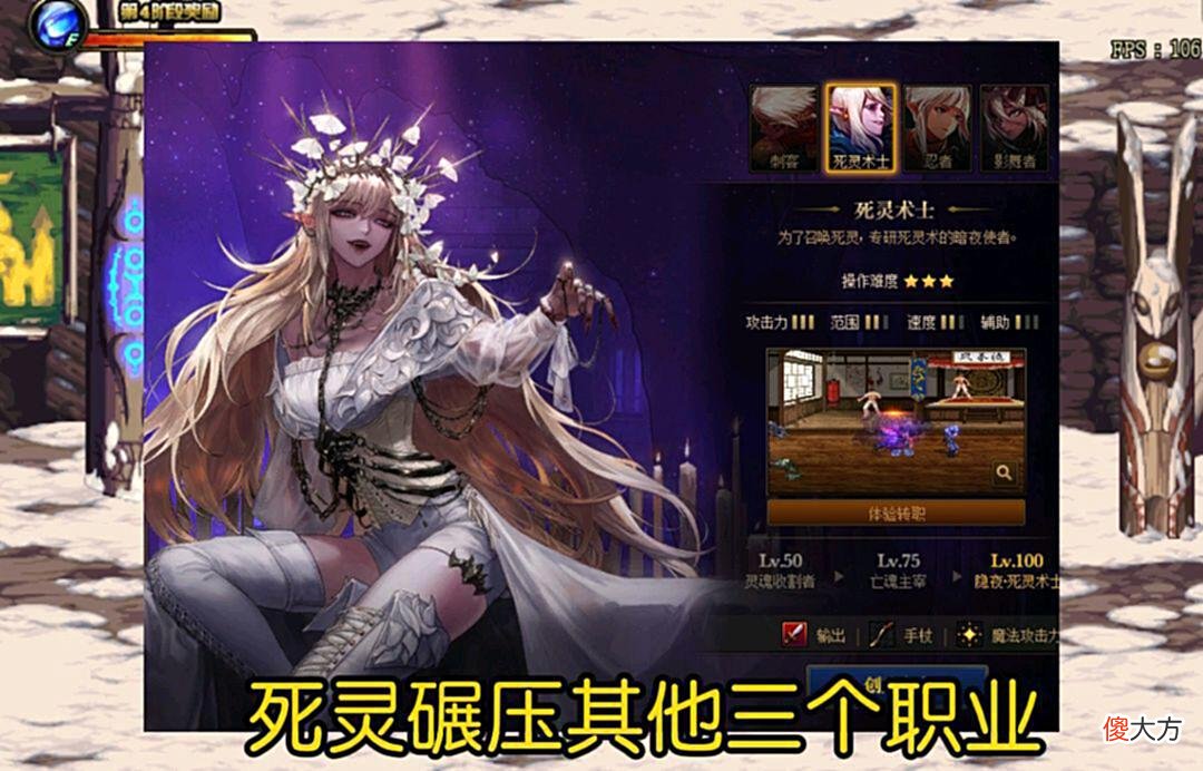 【游戏迷】DNF:盘点各角色最强职业，不是幻神就是超一线，快看有你的大号吗