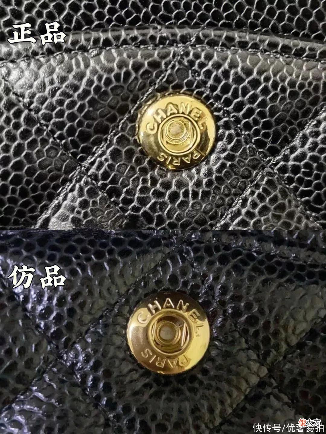 【时尚一点】奢侈品鉴定｜鉴定师一招教你看香奈儿CF芯片款真假