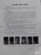 【就爱时尚】河北定州一中学要求新生剪耳上超短发引热议，校方回应：不符合要求不能入学