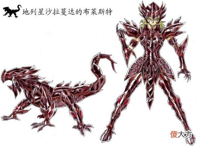【游戏迷】圣斗士星矢：历届圣战，冥王的灭世方略大盘点