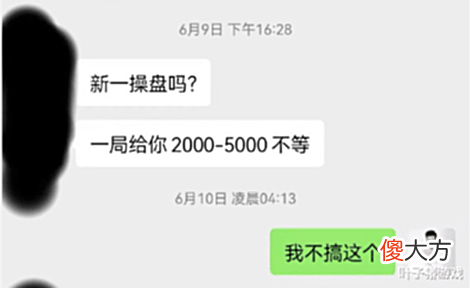 【游戏世界】LOL主播遇演员,大优势力劝队友投降!自己亏2000换幕后老板亏52w