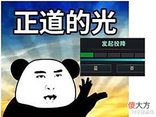 【游戏世界】LOL主播遇演员,大优势力劝队友投降!自己亏2000换幕后老板亏52w