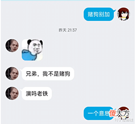 【游戏世界】LOL主播遇演员,大优势力劝队友投降!自己亏2000换幕后老板亏52w
