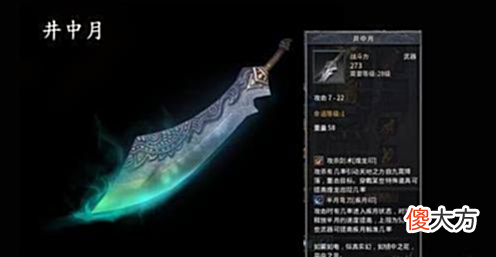 【游戏世界】热血传奇:梦回当初玩家心目中的七大神器