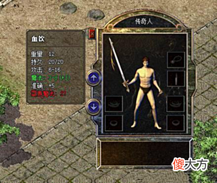 【游戏世界】热血传奇:梦回当初玩家心目中的七大神器