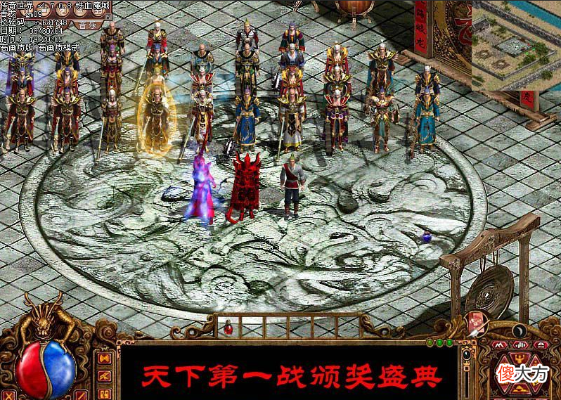 【游戏世界】当年传奇世界霉运之神——战之佛，PK必被爆神装，整天被人当BOSS刷