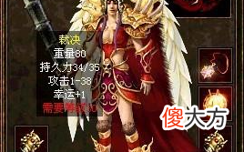 【游戏世界】当年传奇世界霉运之神——战之佛，PK必被爆神装，整天被人当BOSS刷