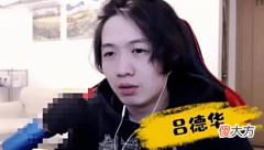 【游戏迷】柱子才是德华一生之敌吧?好不容易打的信誉分,当场被演至大残