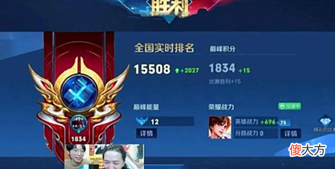 【游戏迷】柱子才是德华一生之敌吧?好不容易打的信誉分,当场被演至大残