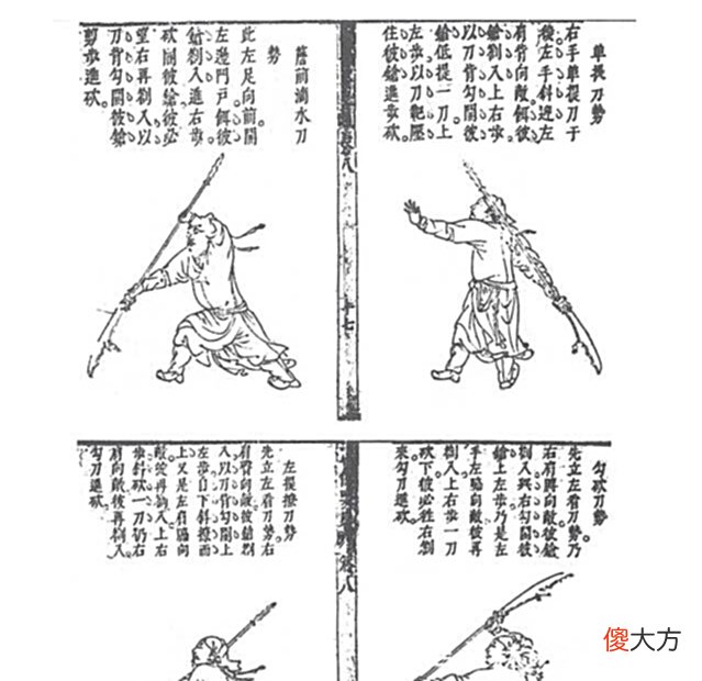 【爱历史】青龙偃月刀这件家喻户晓的兵器，真的能在实战中运用吗？