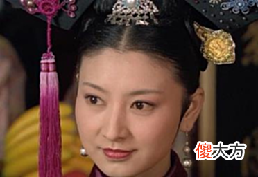 【爱历史】眉庄复宠漏洞百出，为什么皇上还愿意宠她？