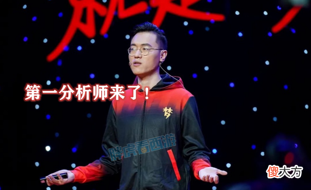 【游戏迷】梦幻西游：新资料片“奕决风云”天气系统首次亮相
