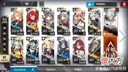 【游戏迷】明日方舟：萌新入坑3月打穿主线，无助战无限定，谈谈感想