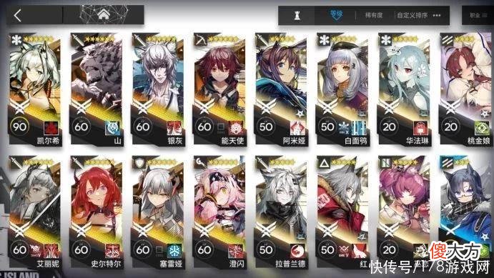 【游戏迷】明日方舟：萌新入坑3月打穿主线，无助战无限定，谈谈感想