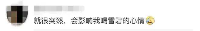 【就爱时尚】雪碧宣布放弃绿瓶！网友：青春没了……