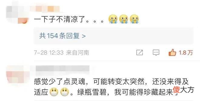 【就爱时尚】雪碧宣布放弃绿瓶！网友：青春没了……
