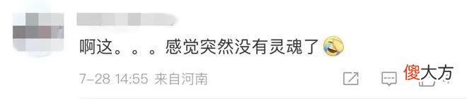 【就爱时尚】雪碧宣布放弃绿瓶！网友：青春没了……