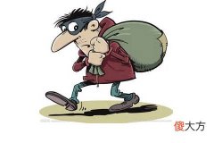 梦见自己手机被别人偷了
