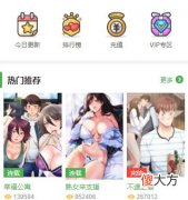 汗汗漫画| 汗汗漫画在线阅读页面免费入口
