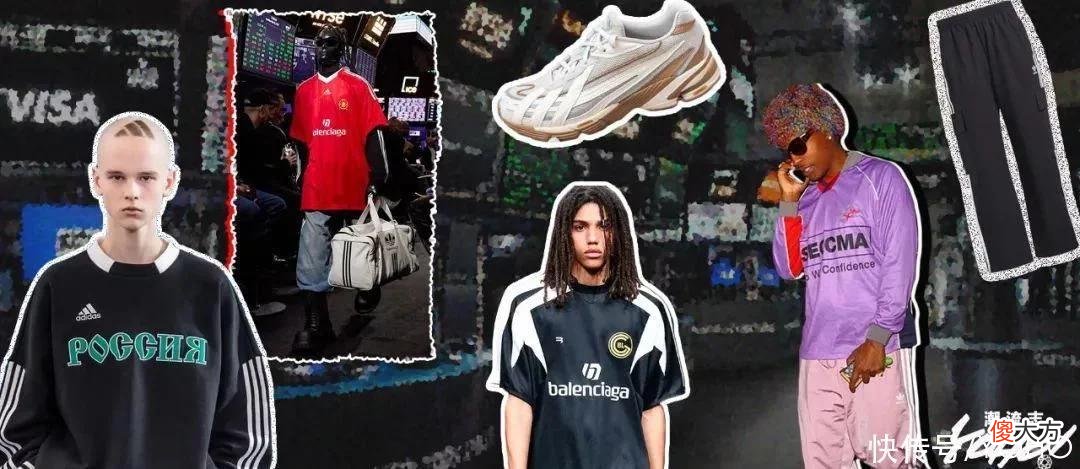 【时尚一点】3xx就可以买到 adidas x Balenciaga 最佳平替?这波潮流风潮轻松GET