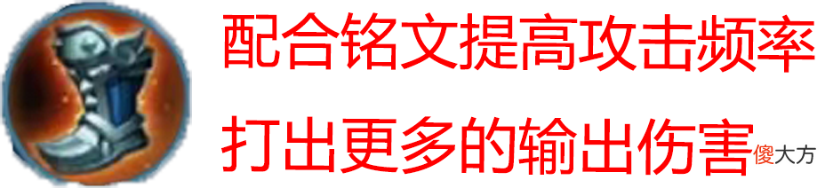 【游戏迷】王者荣耀：血魔流程咬金玩法思路