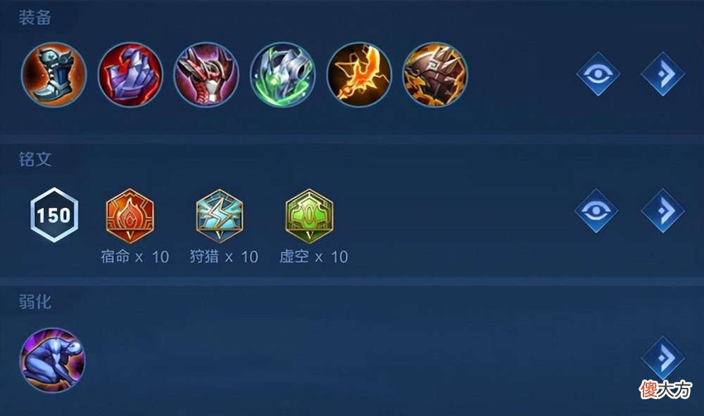 【游戏迷】王者荣耀：血魔流程咬金玩法思路