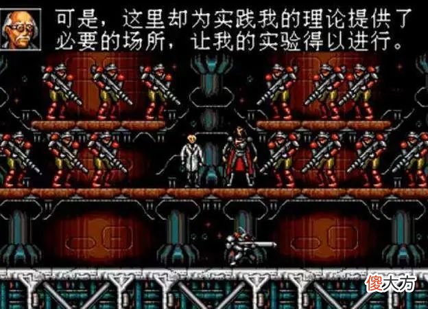 【游戏世界】《魂斗罗:铁血兵团》与以往的魂斗罗系列