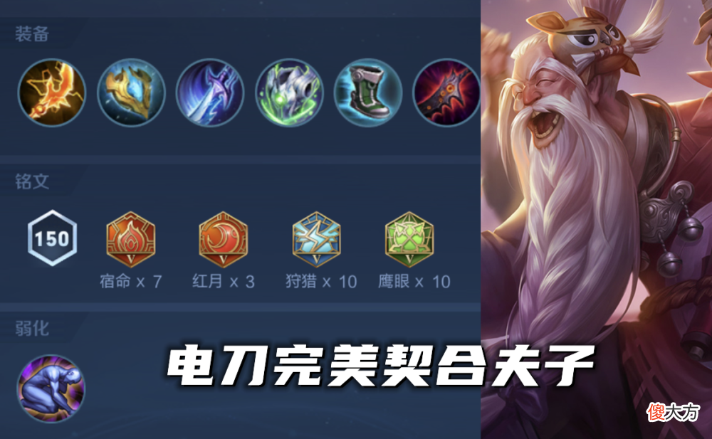 【游戏迷】对抗路格局变天:蒙恬木兰跌出T0,暗信卷土重来,上分密码公布!