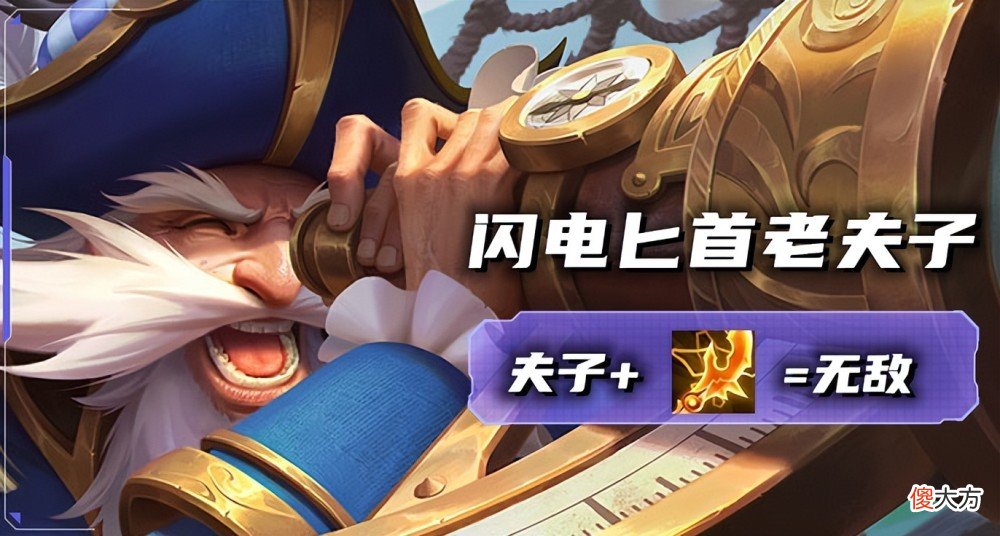 【游戏迷】对抗路格局变天:蒙恬木兰跌出T0,暗信卷土重来,上分密码公布!