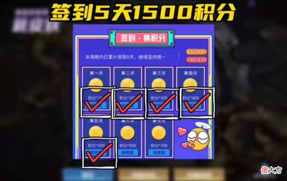 【游戏世界】三款猪年限定居然可以免费拿？五位英雄惨遭削弱，吕布三款星元皮肤明天上线