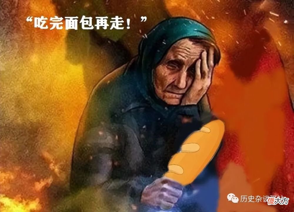 【历史故事】误会了！古德里安刚从车里刚探出半个脑袋，却被一位大妈吓了一大跳
