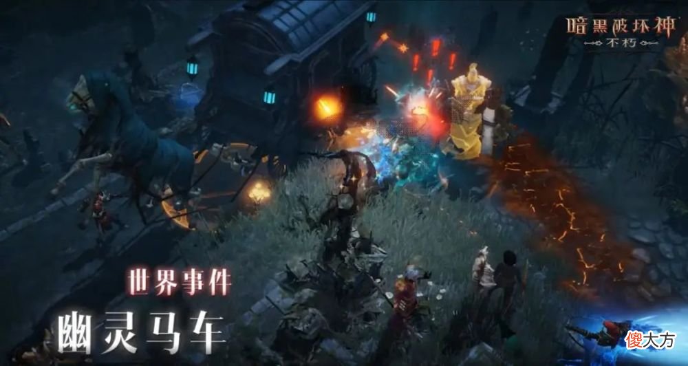 【游戏世界】《暗黑破坏神：不朽》如何快速升级？掌握这7个升级要领很重要