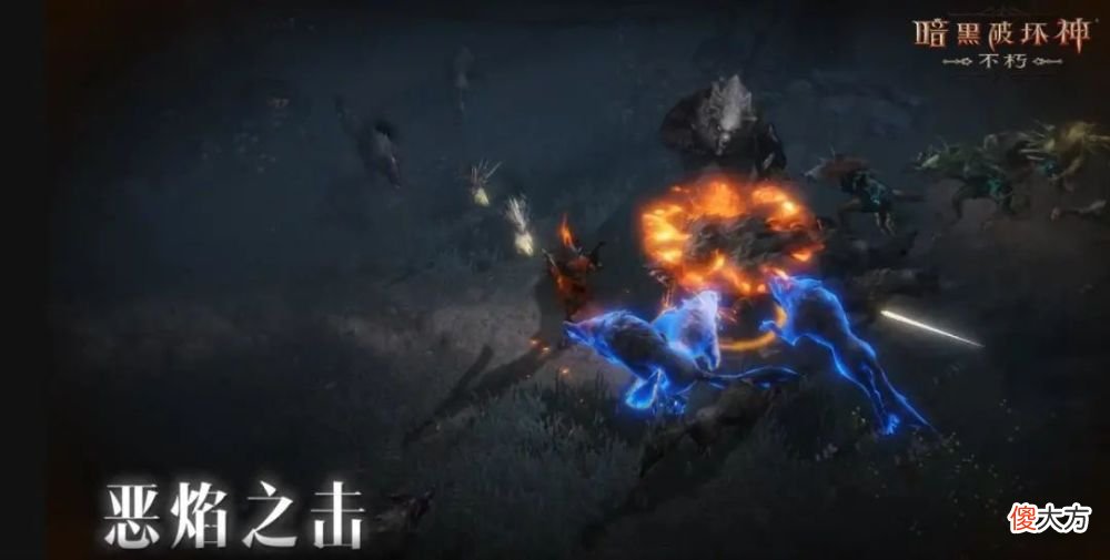 【游戏世界】《暗黑破坏神：不朽》如何快速升级？掌握这7个升级要领很重要