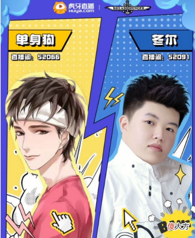 【游戏迷】冬尔与单身狗相争海上狼人杀一哥之位！起因竟然是因两仪滚！