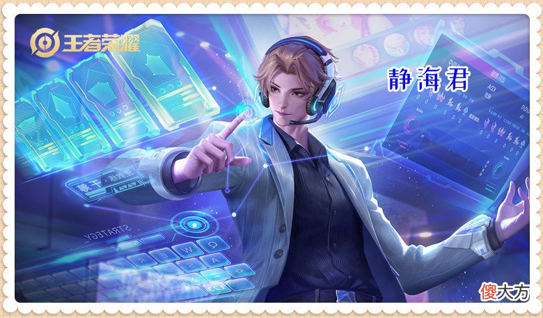 【游戏迷】正式服7.29更新：5福利活动上线，吕布新机甲上架，共需6588点券