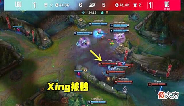 【游戏迷】鏖战47分钟!WE首胜梦被LGD粉碎,可能要16连败结束夏季赛