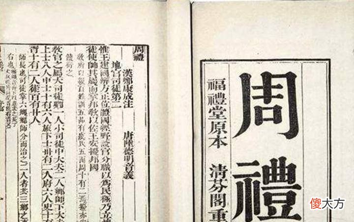 【历史故事】战国时期，齐国为什么不吞并鲁国？