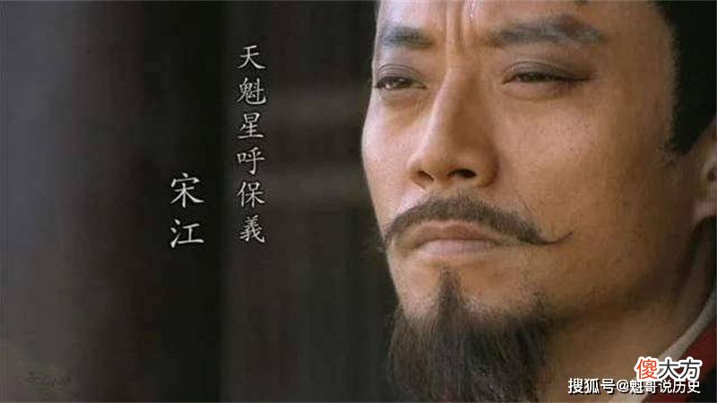 【历史故事】《水浒传》中的公孙胜为什么会被宋江架空?