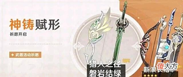 【游戏世界】原神:提纳里武器池可能有绿剑!魔女如雷套改动一览,妮露新情报