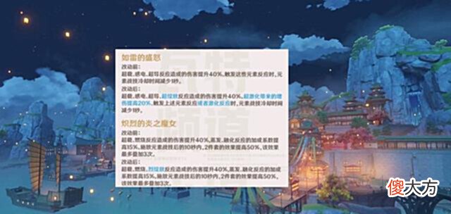 【游戏世界】原神:提纳里武器池可能有绿剑!魔女如雷套改动一览,妮露新情报