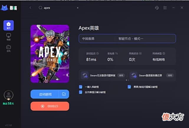 【游戏世界】apex英雄14季即将上线内容一览,附游戏无法启动/启动错误方法