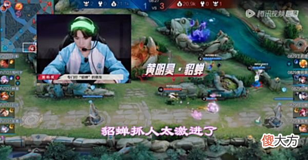 【游戏世界】战至巅峰特辑 0829成功复仇INTO一，黄明昊终于赢了，晋级总决赛