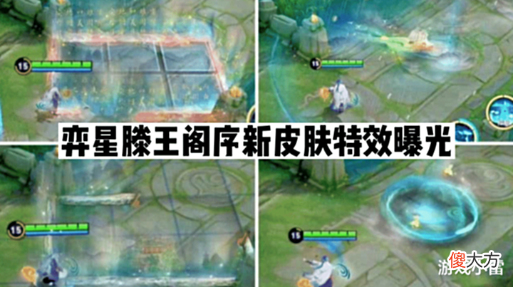 【游戏世界】虞姬夏日新皮延期,至尊宝返场限时得,留710点券巨赚,守约狂喜