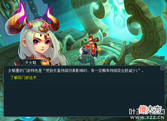 【游戏迷】龙宫为什么叫义气龙？梦幻西游18门派的外号你了解多少