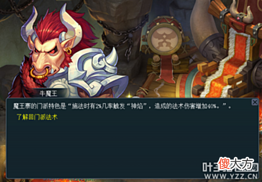 【游戏迷】龙宫为什么叫义气龙？梦幻西游18门派的外号你了解多少