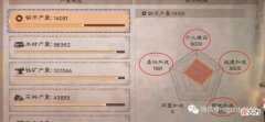 【游戏迷】内政攻略：让你多80万铜钱