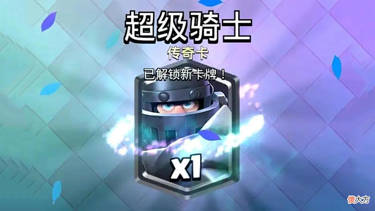【游戏迷】皇室战争：如果让你删掉一个卡牌，而策划同意，你会删哪个卡牌？