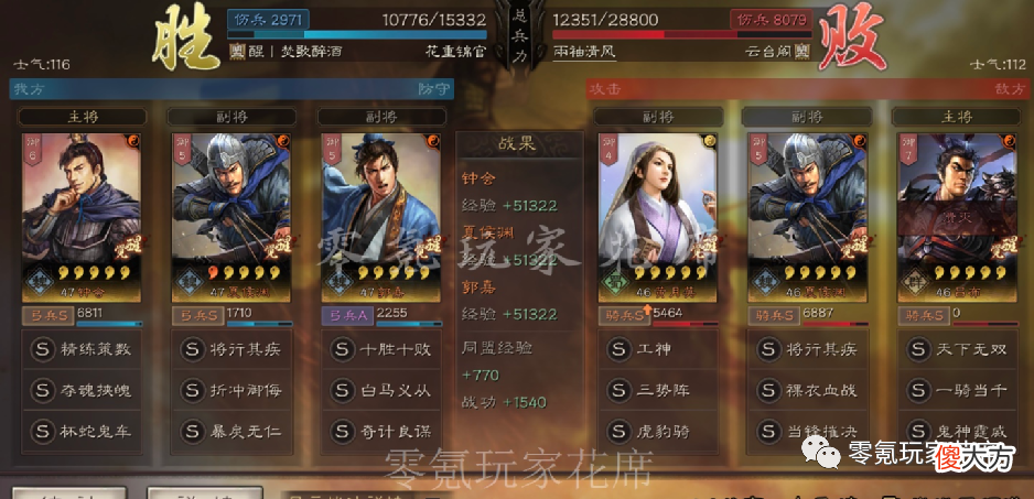 【游戏世界】魏弓：钟会＋夏侯渊，缴械、技穷都有